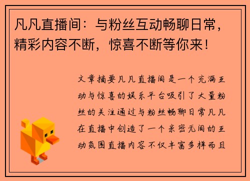 comment-img