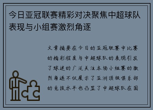 comment-img