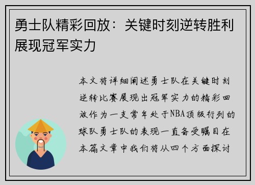 comment-img