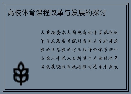comment-img