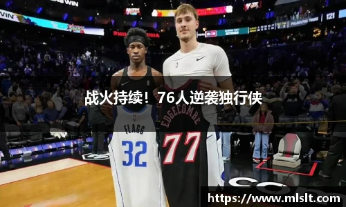 球速体育最新地址