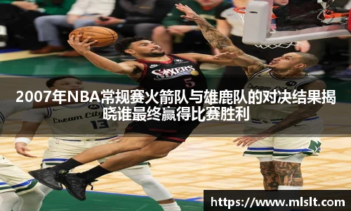 球速体育最新地址