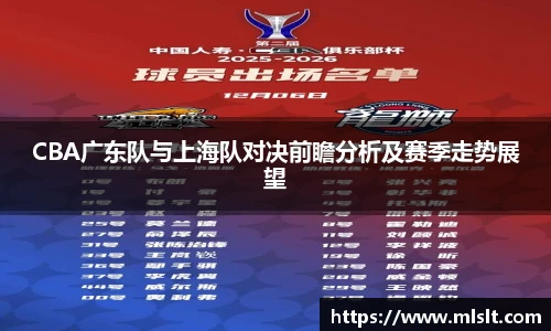 球速体育最新地址