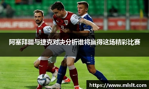 球速体育最新地址