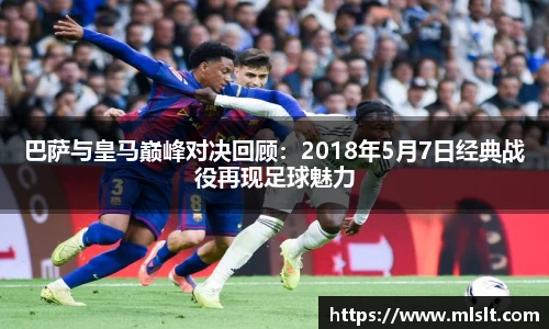 球速体育手机网页版登录