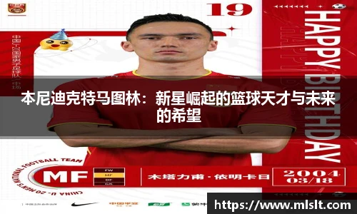 球速体育官网版