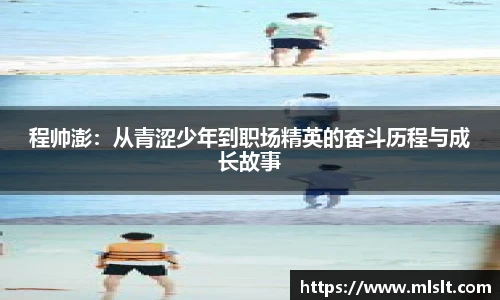 球速体育手机网页版登录