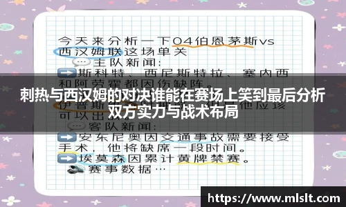 球速体育手机网页版登录