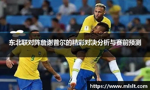 球速体育最新地址