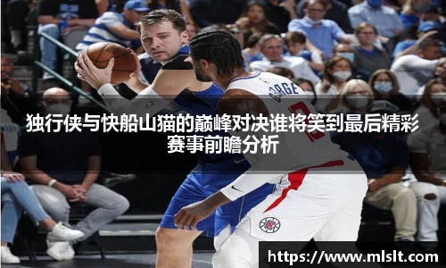 球速体育最新地址