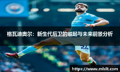 球速体育官网入口