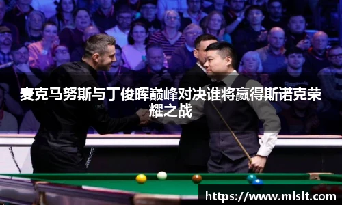 球速体育手机网页版登录