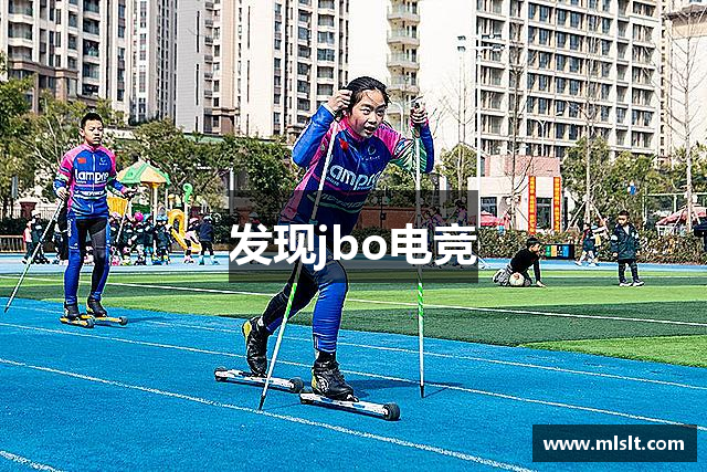 发现jbo电竞